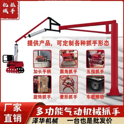 秀屿区雄克卡盘爪schunk机械抓手303542PZN-plus 100-1-IS汰慷秒报价