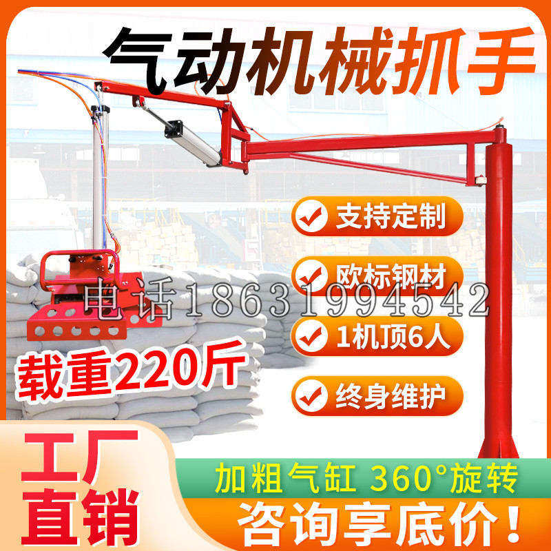 秀屿区凯富 Jupiter木星电动液压机械臂制作 主从机器人机械抓手