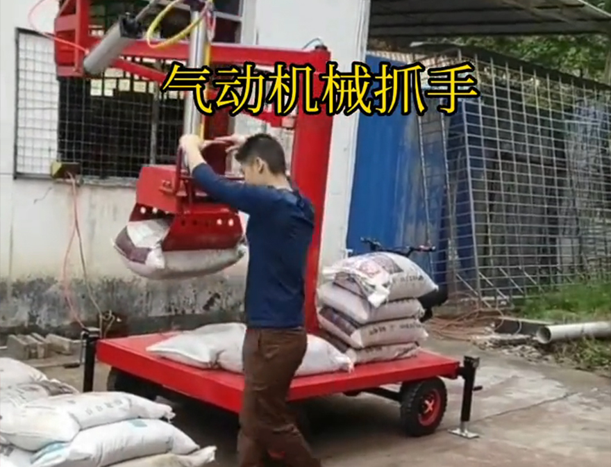 秀屿区机械抓手秀屿区气动助力机械臂甘蔗毛竹抓水泥机械抓手那里有秀屿区本地机械抓手饲料抓袋机